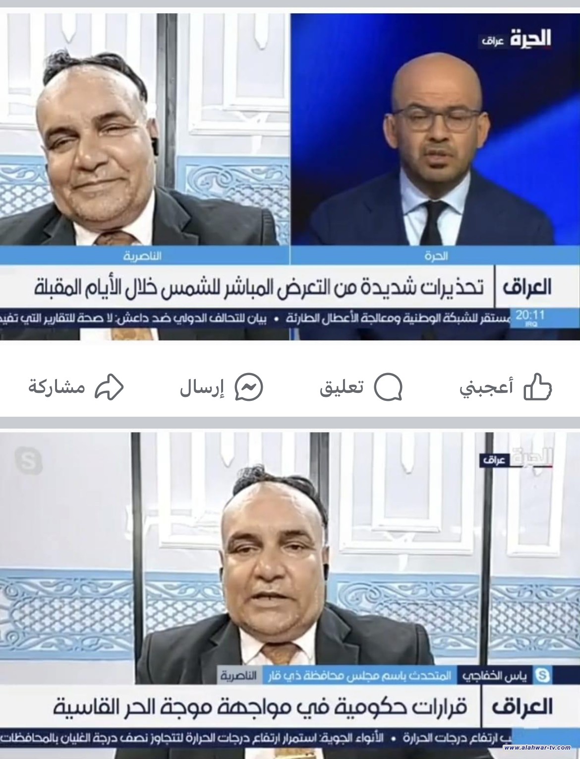 المتحدث بإسم مجلس محافظة ذي قار ياس الخفاجي في حديث لقناة الحرة عراق :