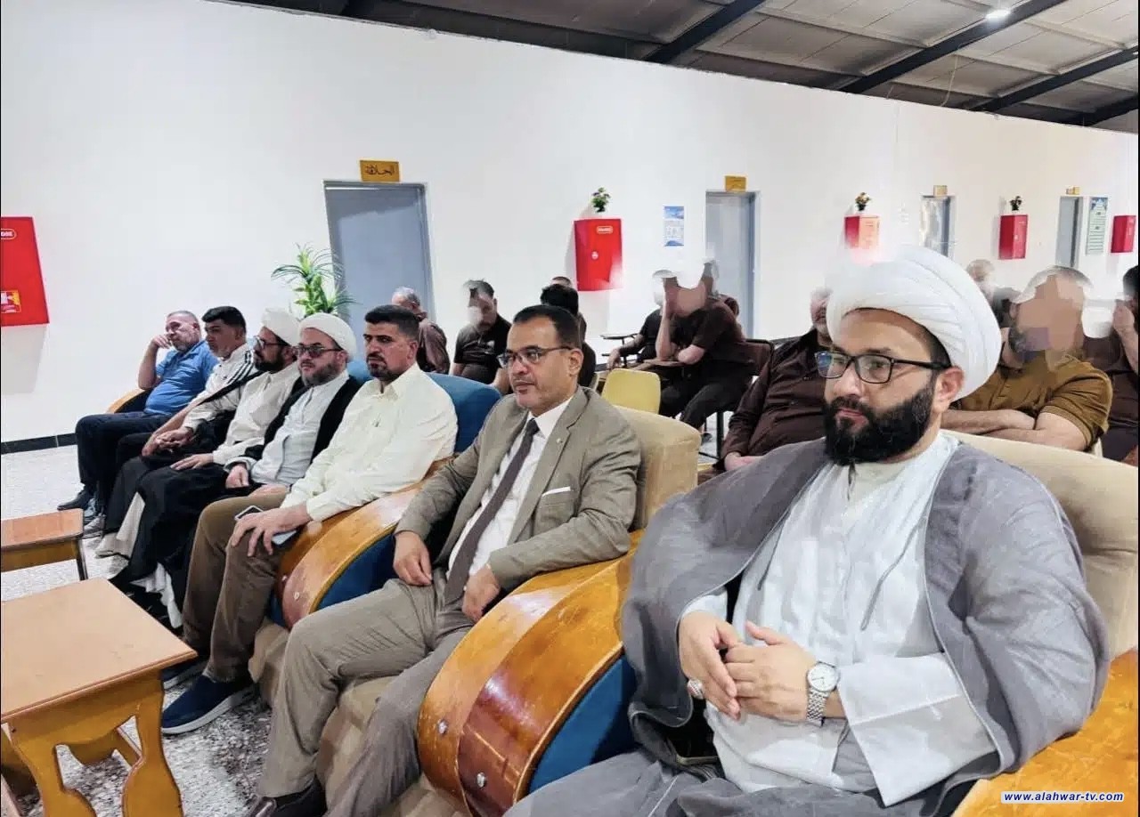 سجن الناصرية يختتم دورة استقامة لتقويم سلوك النزلاء نفسيا وفكريا