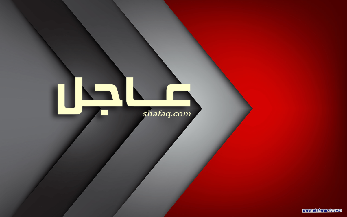 تعطيل الدوام الرسمي في بغداد يوم الثلاثاء المقبل