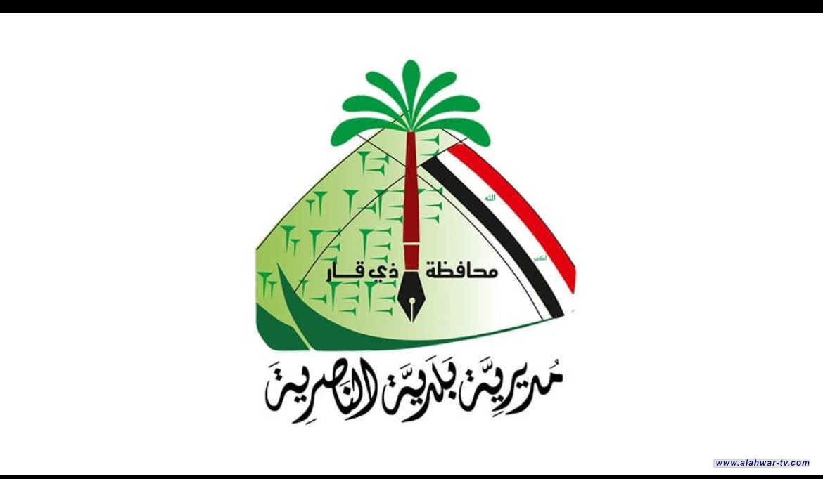 المهندس عماد علي رزوقي يُصدر أمرًا بتغيير عدد من رؤساء الأقسام الخدمية والإدارية في بلدية الناصرية