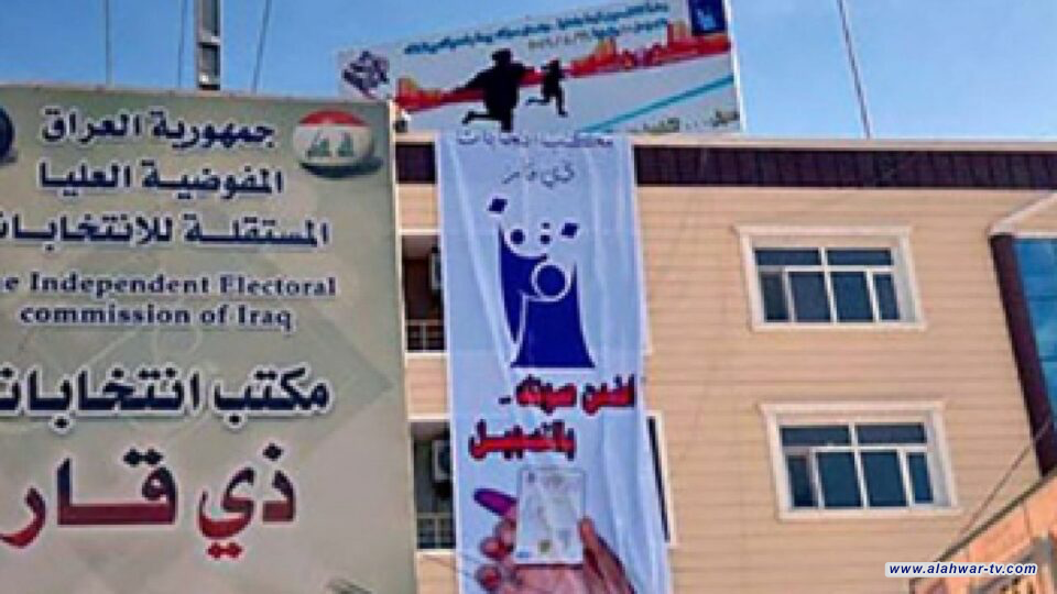 انتخابات ذي قار: بدء توزيع مستحقات موظفي الاقتراع في الأيام المقبلة