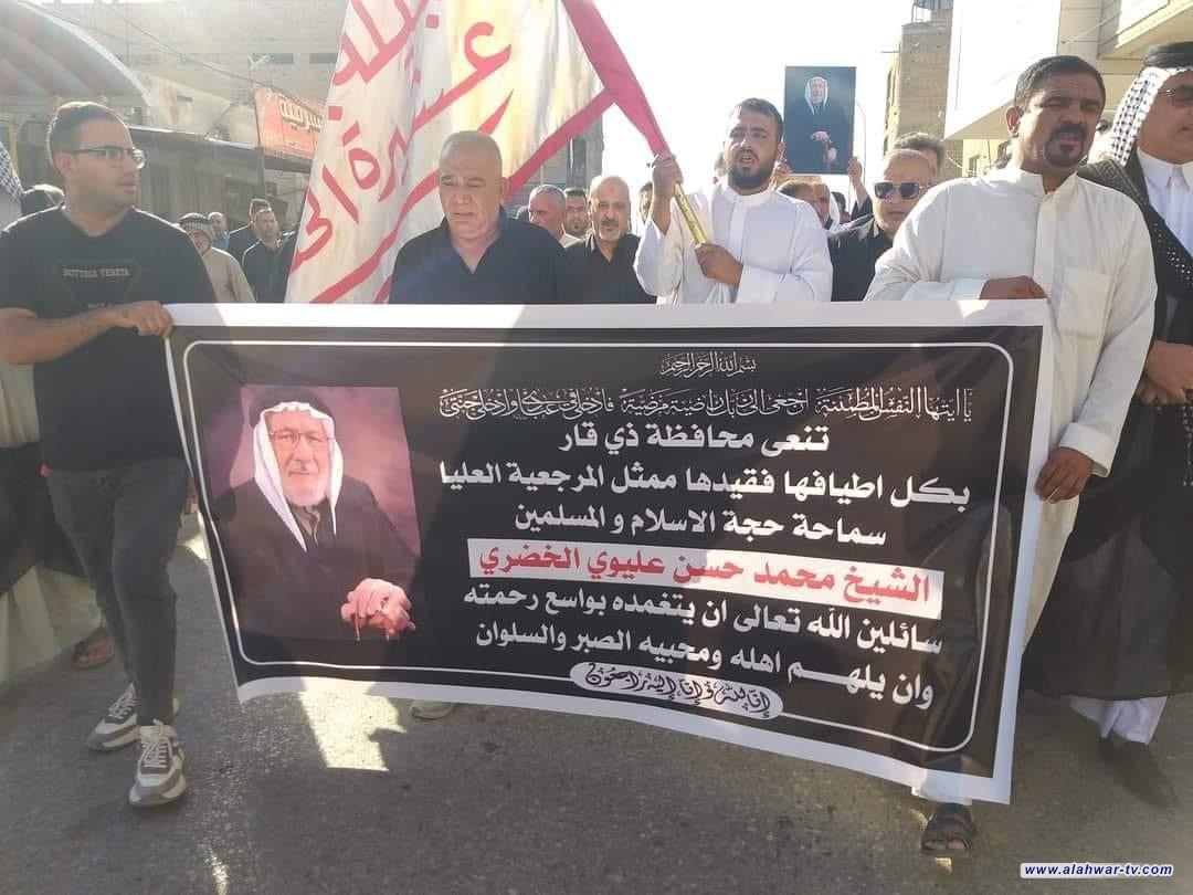 شيع ابناء محافظة ذي قار  صباح اليوم الثلاثاء  المغفور له بإذن الله فضيلة الشيخ محمد حسن عليوي الخضري ابو عفاف