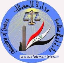 وزارة العدل تعلن عن إطلاق سراح (653) نزيلاً خلال كانون الثاني