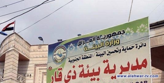 بيئة ذي قار: العكورة في المياه لا تصل إلى نسبة التلوث والخطر على صحة المواطن
