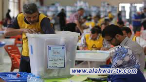 المفوضية تعلن تشكيل لجان لمتابعة الحملات الدعائية المبكرة للمرشحين