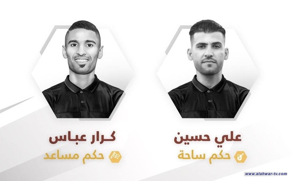 اتحاد الكرة: حكمان عراقيان يشاركان بإدارة مباريات بطولة (الديار العربية)