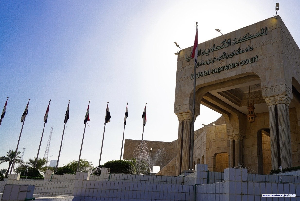 المحكمة الاتحادية تحدد الـ11 من شباط موعداً للنظر في طعون القوانين الثلاثة