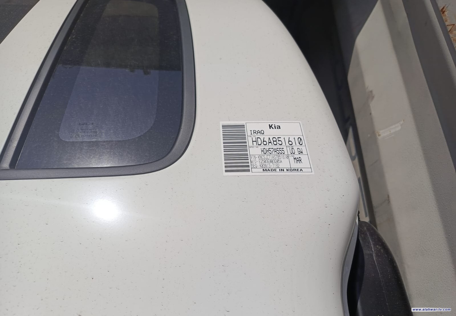 الجمارك: ضبط (50) حاوية مخالفة في ميناء أم قصر