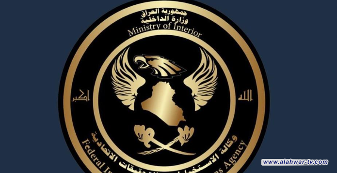 اعتقال تاجري مخدرات في بغداد