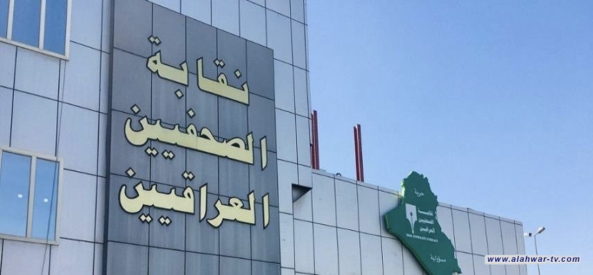 نقابة الصحفيين تعلن المباشرة بتجديد هويات اعضاء النقابة لعام 2025