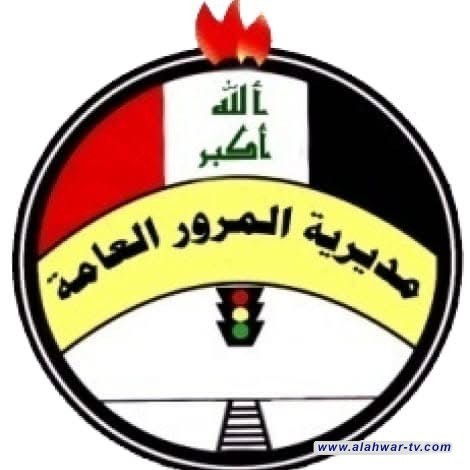 مرور ذي قار تعتمد النافذة الواحدة لتسهيل معاملات المواطنين
