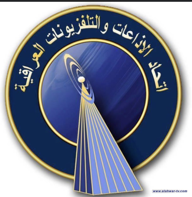 افتتاح مركز الاتحاد للتدريب الاعلامي