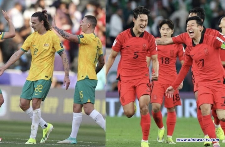كوريا تقصي أستراليا وتتأهل إلى نصف نهائي كأس آسيا