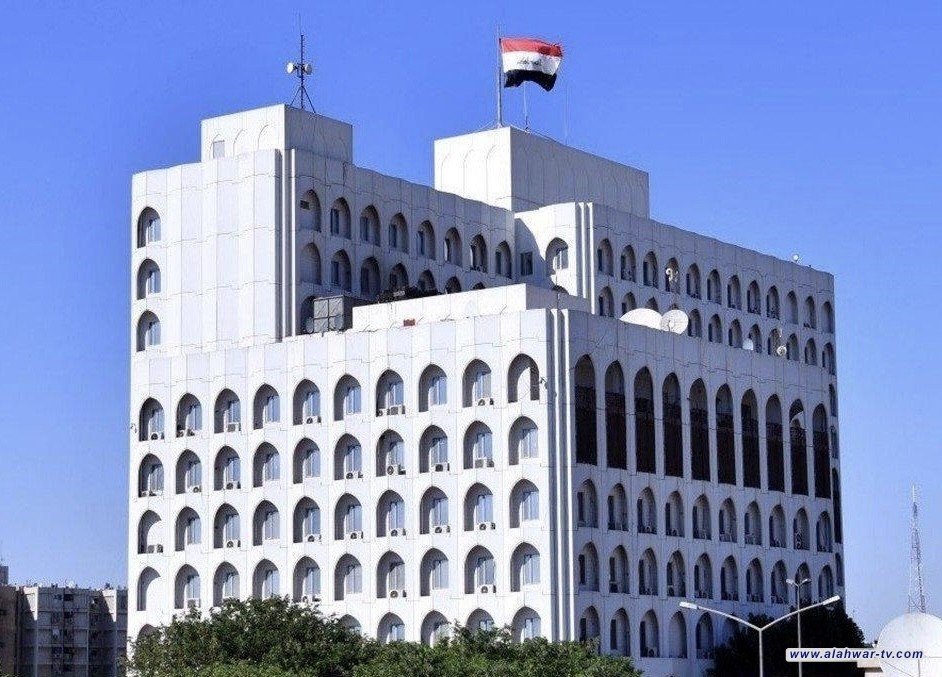 وزارة الخارجية تستدعي القائم بالأعمال لسفارة الولايات المتحدة الأمريكية في بغداد