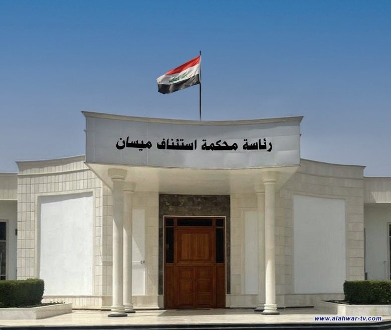 الإعدام لإرهابي فجر سيارتين وسط مدينة العمارة