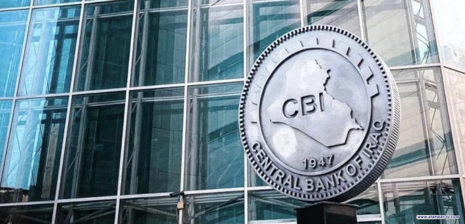 البنك المركزي يحذر من عمليات نصب واحتيال تمارس عبر أوراق نقدية مختلفة