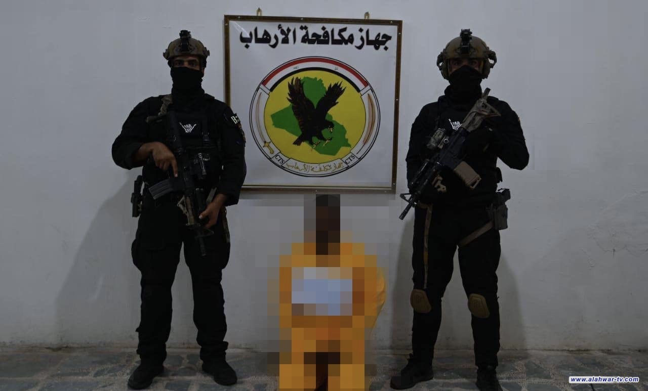 جهاز مكافحة الارهاب يلقي القبض على ثلاثة تجار مخدرات في البصرة وذي قار