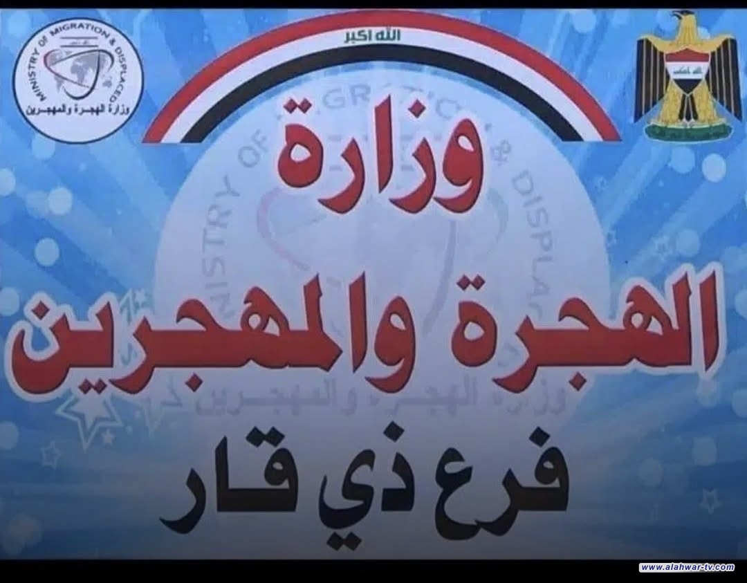 مسؤول محلي: نزوح من ذي قار إلى كربلاء بسبب شحة المياه