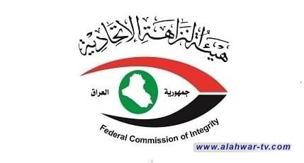 النزاهـة تضـبط (5) متهـمين في ميـناء أم قصـر ومديرية بلدية البصرة