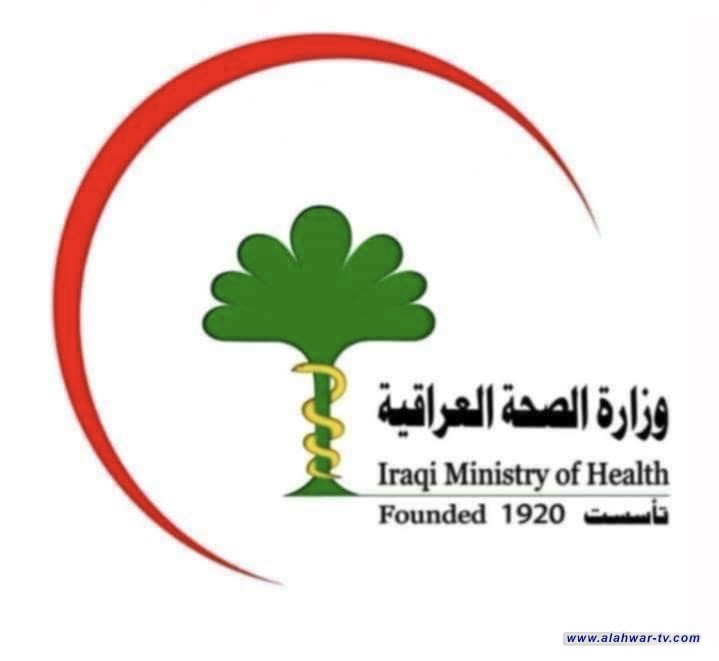 وزارة الصحة تعتمد مستشفى بنت الهدى مركزا تدريبيا لبرنامج الولادة وأمراض النساء
