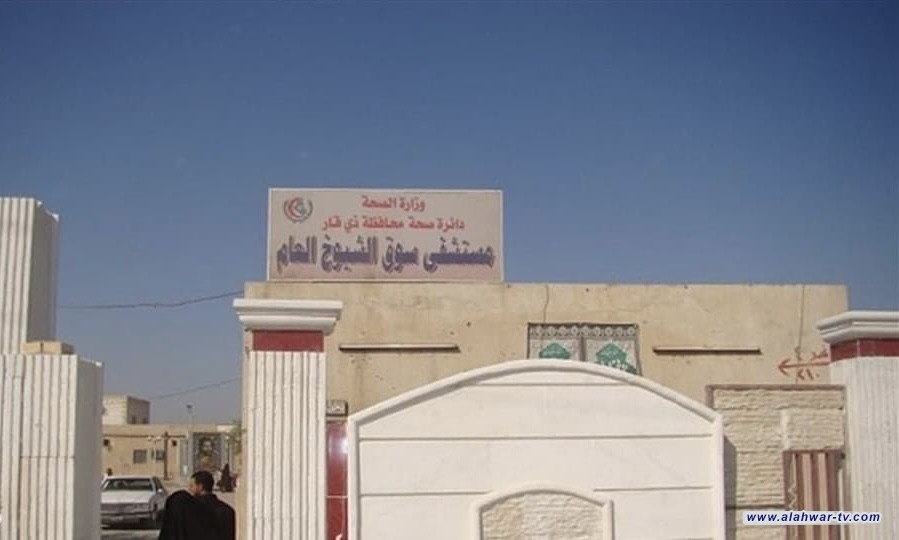 مصدر يوضح تفاصيل حادث تسريب الاوكسجين في مستشفى سوق الشيوخ