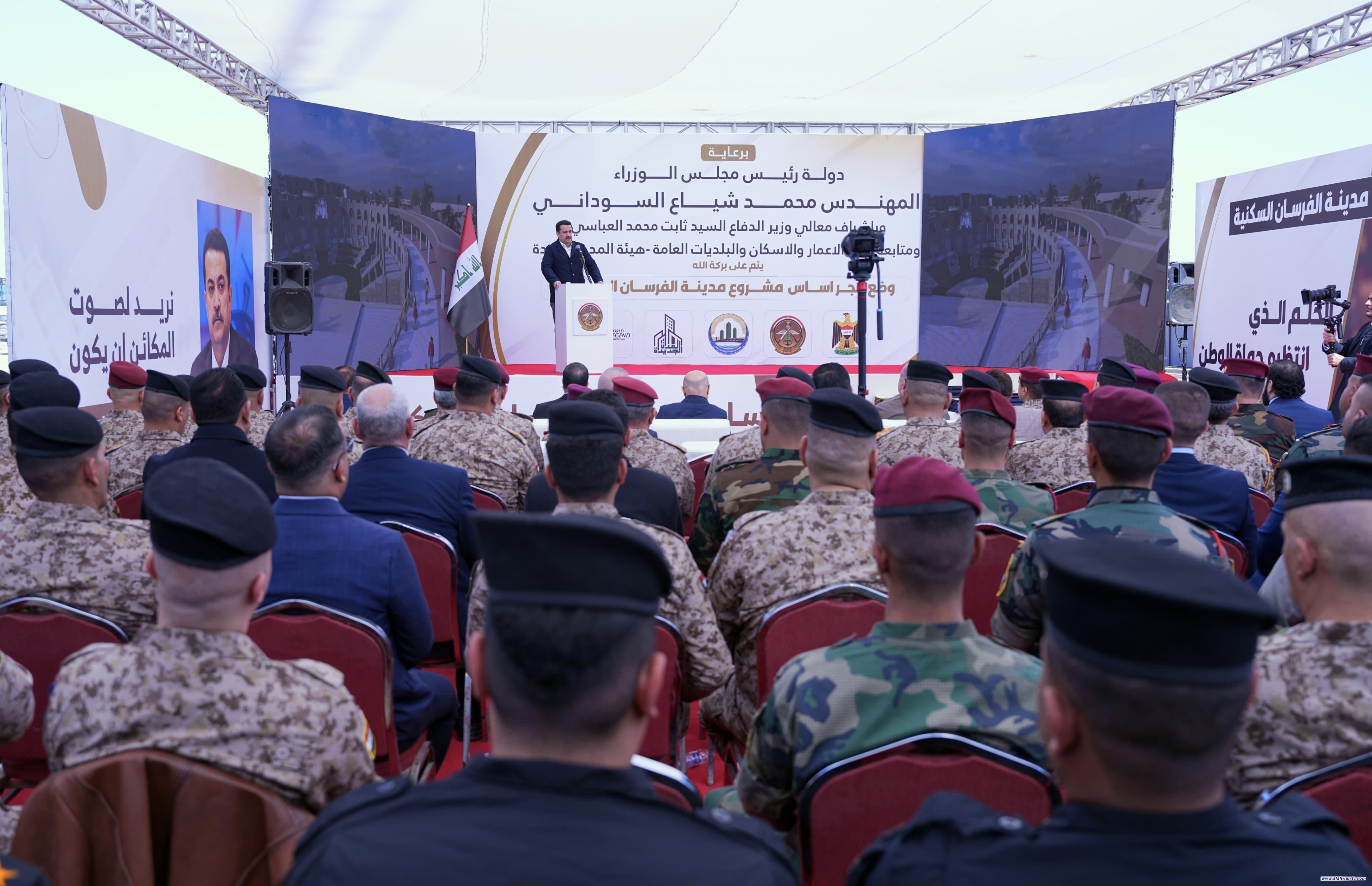 رئيس الوزراء يعلن شمول المحافظات بمشروع الأراضي المخدومة لمنتسبي الدفاع وباقي الأجهزة الأمنية