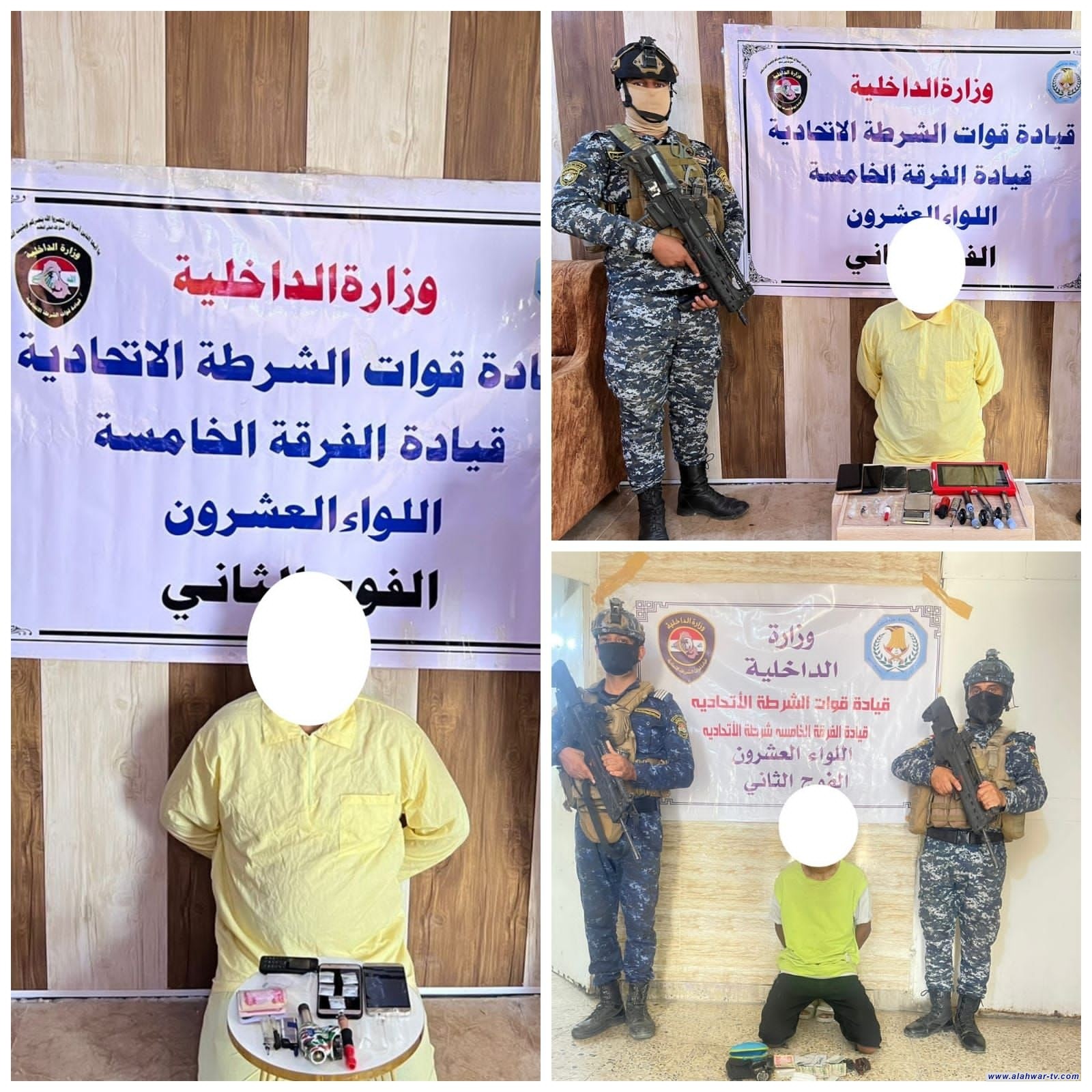 الشرطة الاتحادية تعتقل 3 متهمين بترويج المخدرات في بغداد