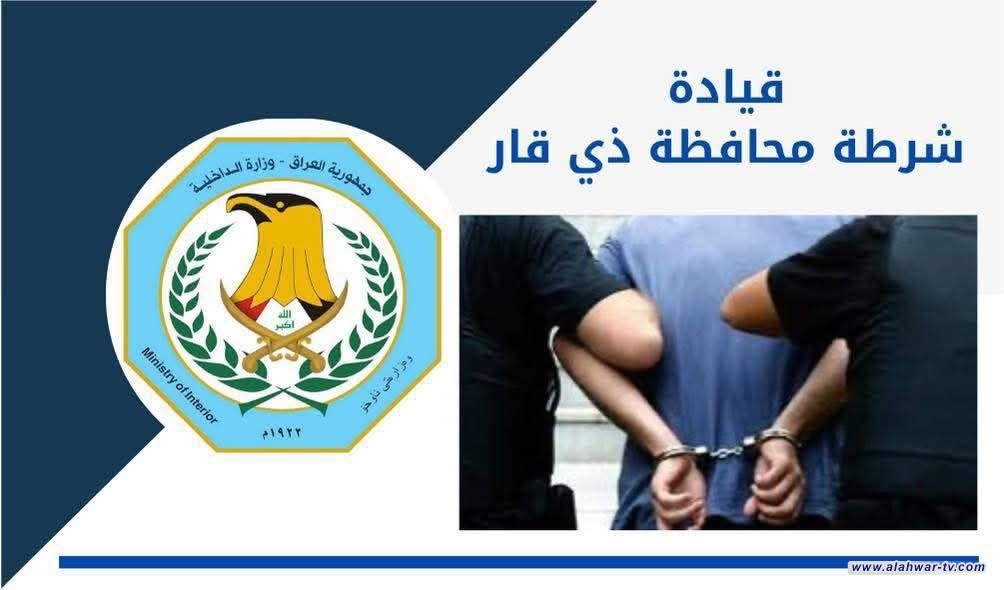الأمن يعتقل مسؤولاً محلياً جنوبي العراق بتهمة إهانة السلطات