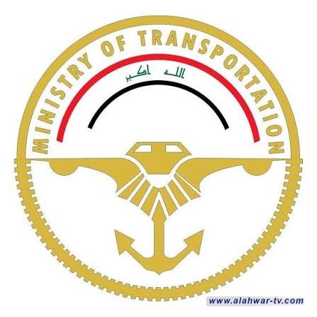 وزارة النقل تصدر توضيحاً حول إغلاق مطار بغداد الدولي