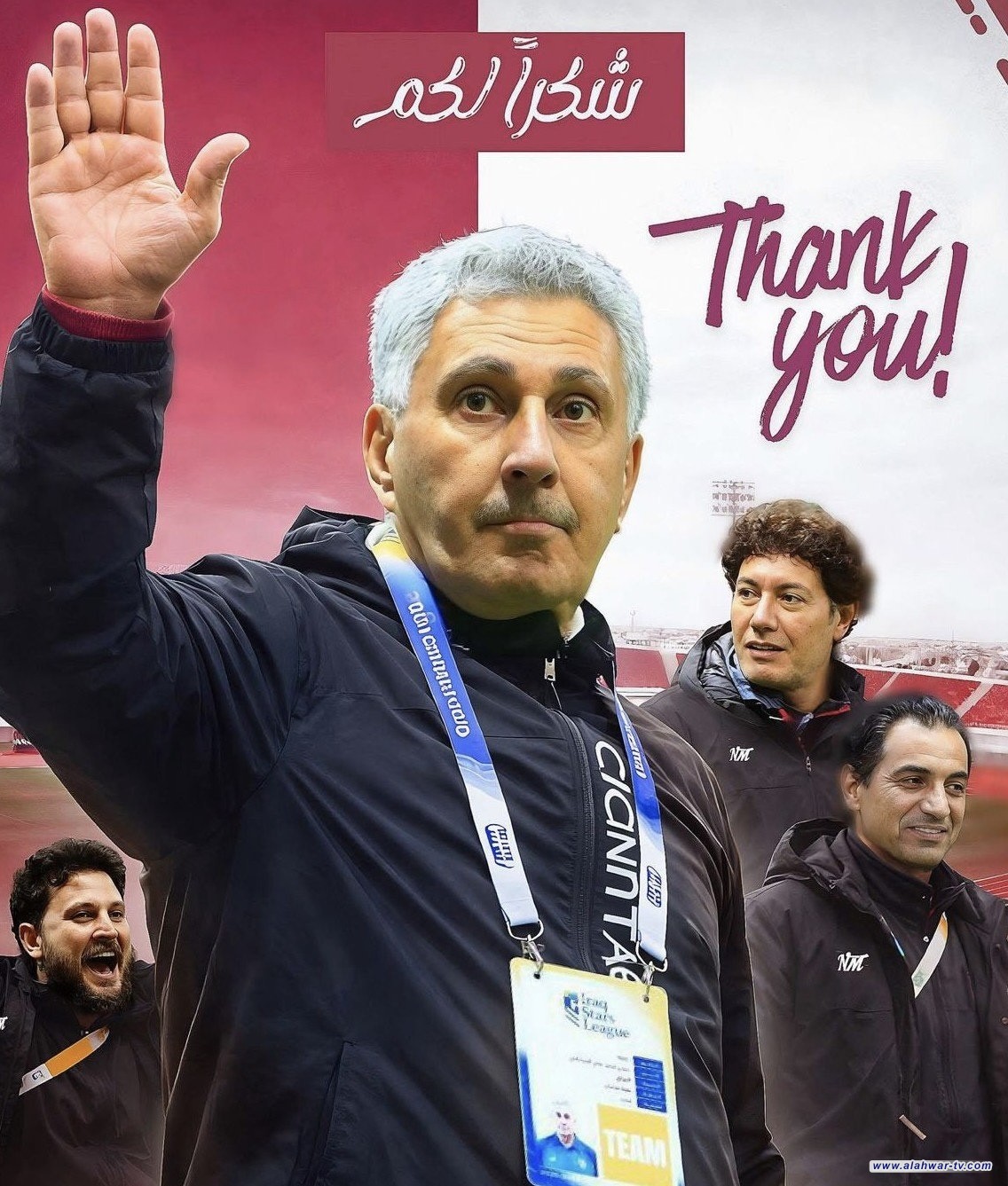 إدارة نفط ميسان تعلن فك ارتباطها بالمدرب حسن أحمد