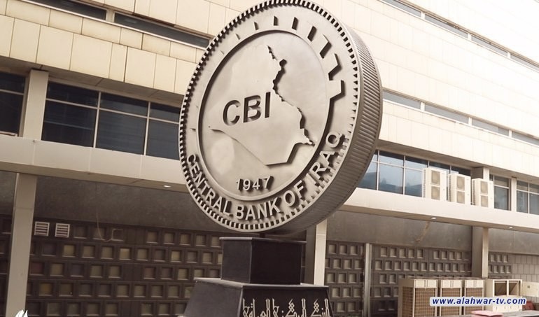 مصرفيون: تعاون البنك المركزي مع الحكومة أثمر نتائج جيدة بتنظيم الحوالات الخارجية