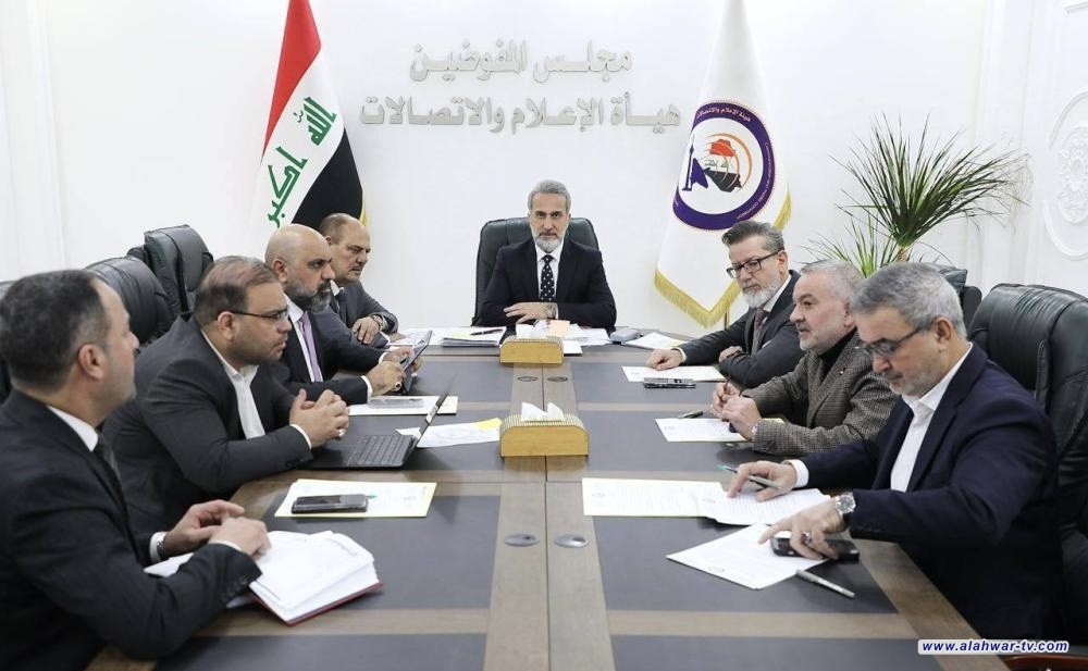 هيئة الإعلام والاتصالات تصادق على لائحة غرامات استخدام الطيف الترددي