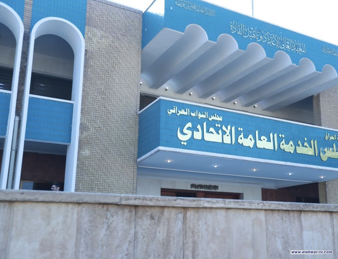 مجلس الخدمة: توجه لإدراج تعيينات حيوية في موازنة 2026