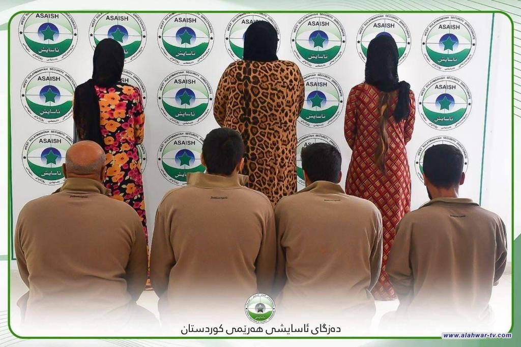 اعتقال عائلة بتهمة السحر والشعوذة وتجارة المخدرات في إقليم كوردستان