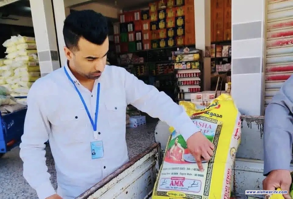 إتلاف أكثر من ثلاثة أطنان من المواد الغذائية المنتهية الصلاحية في ناحية العكيكة