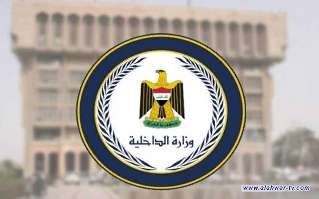 وزارة الداخلية تعد الضباط الراغبين بالترقية مقابل الإحالة على التقاعد بامتيازات "كبيرة" (وثائق)