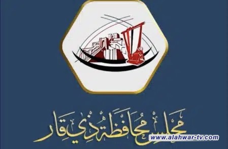 مجلس محافظة ذي قار يشكل لجنة لمتابعة ملف إدراج الأهوار ضمن التراث العالمي