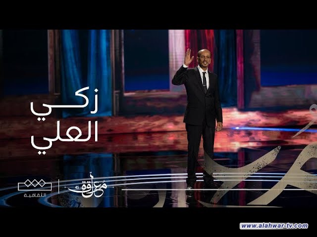 شاعر من الناصرية يتأهل لمرحلة النصف نهائي في مسابقة المعلقة 45 بالسعودية