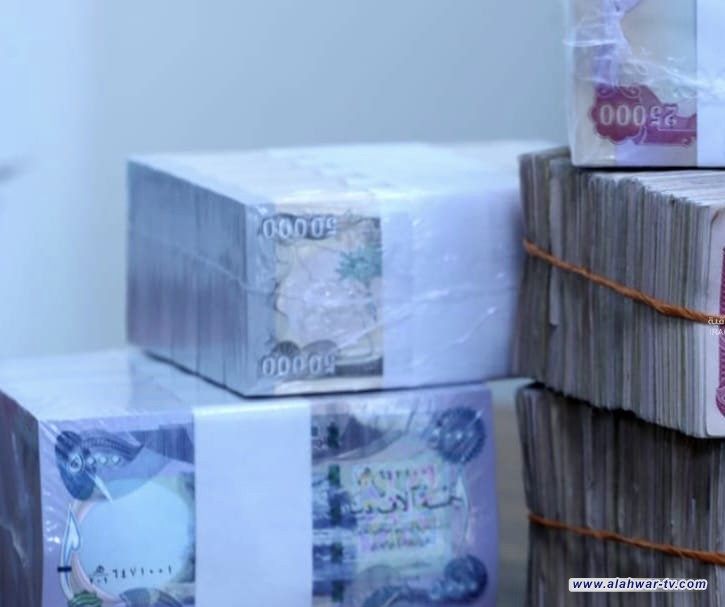 وزارة العمل: إطلاق راتب المعين المتفرغ لشهر شباط