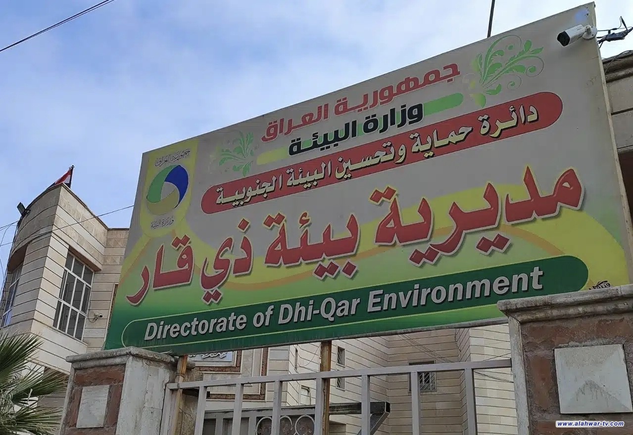 بيئة ذي قار: نعمل على تسريع الموافقات البيئية لمشاريع المدينة الصناعية