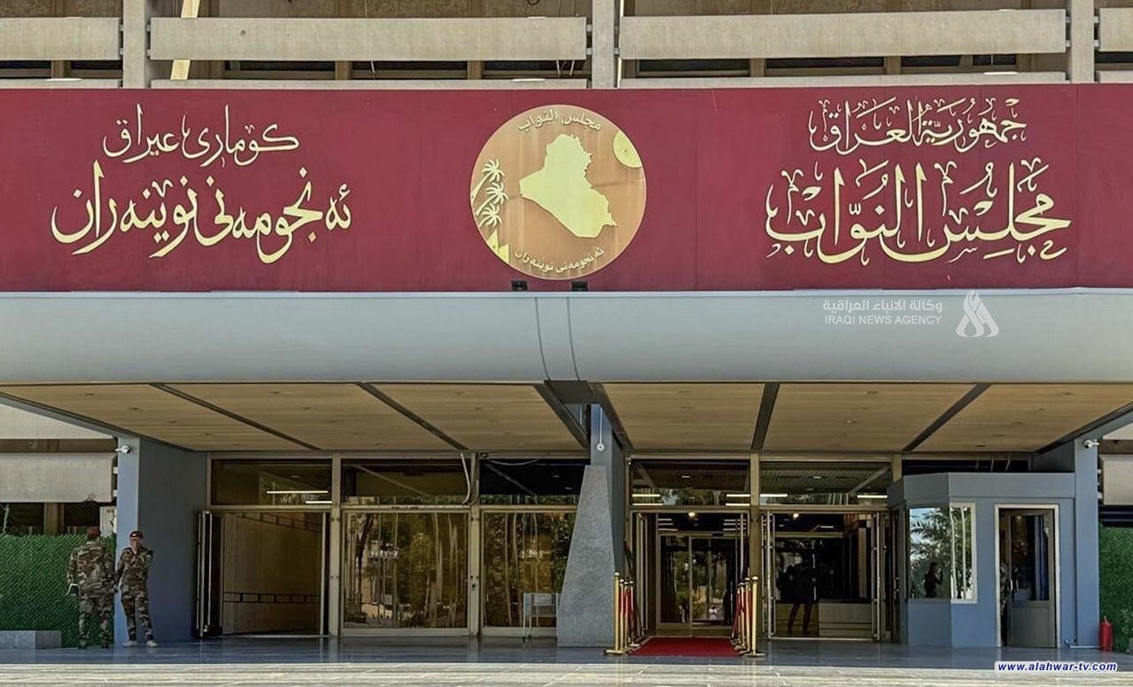 البرلمان يقرر تأجيل جلسة اليوم إلى إشعار آخر