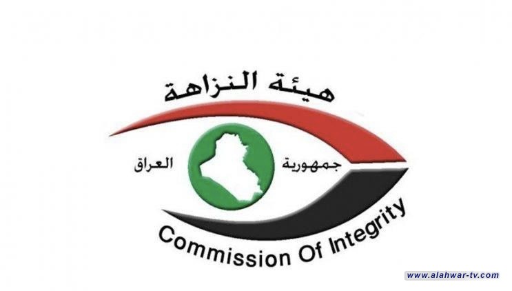 النزاهة توقع بموظفين في كهرباء سامراء بتهمة اقتراف جريمة الاختلاس