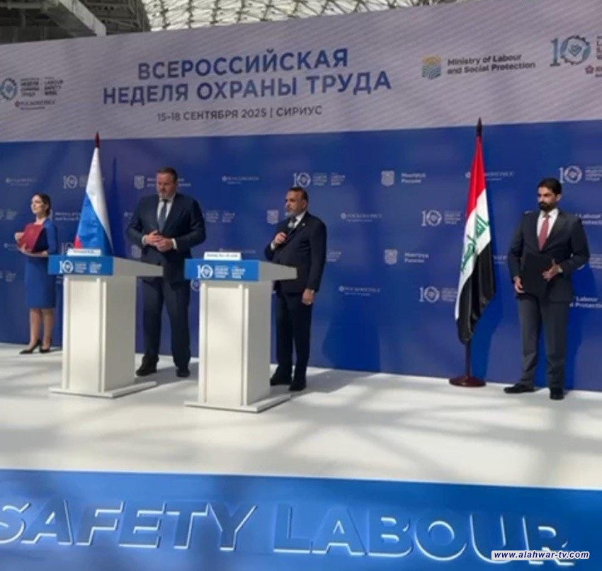 العراق يوقع مذكرة تفاهم مع روسيا لتعزيز التعاون في مجالات العمل والحماية الاجتماعية