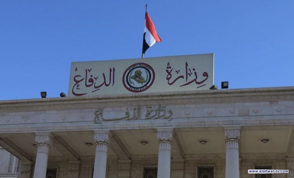 وزارة الدفاع تعلن البدء بإصدار هويات تعريفية جديدة للمتقاعدين العسكريين