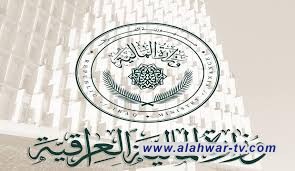 المالية تستحدث اكثر من 3600 درجة وظيفية للدوائر الحكومية بينها ذي قار