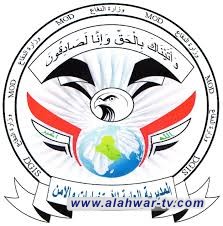 الاستخبارات والأمن: تحرير مختطفة أجنبية في بغداد