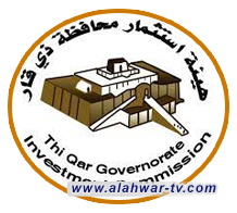 النزاهة: استثمار ذي قار تلاعبت بمنح فرص بدون موافقة مجلس الادارة