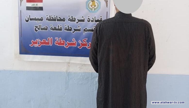 ميسان.. القبض على متهم بالقتل العمد متوارٍ عن الأنظار منذ 13 عاماً