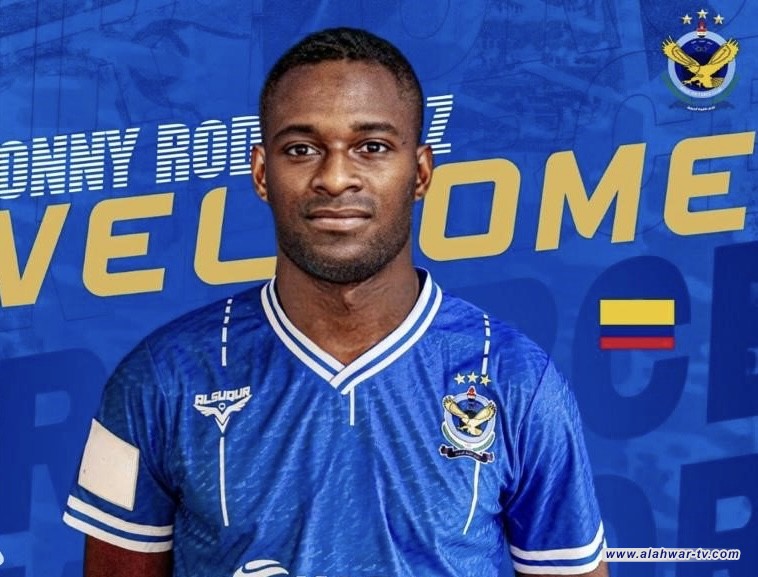 تعاقدات جديدة لفريق القوة الجوية