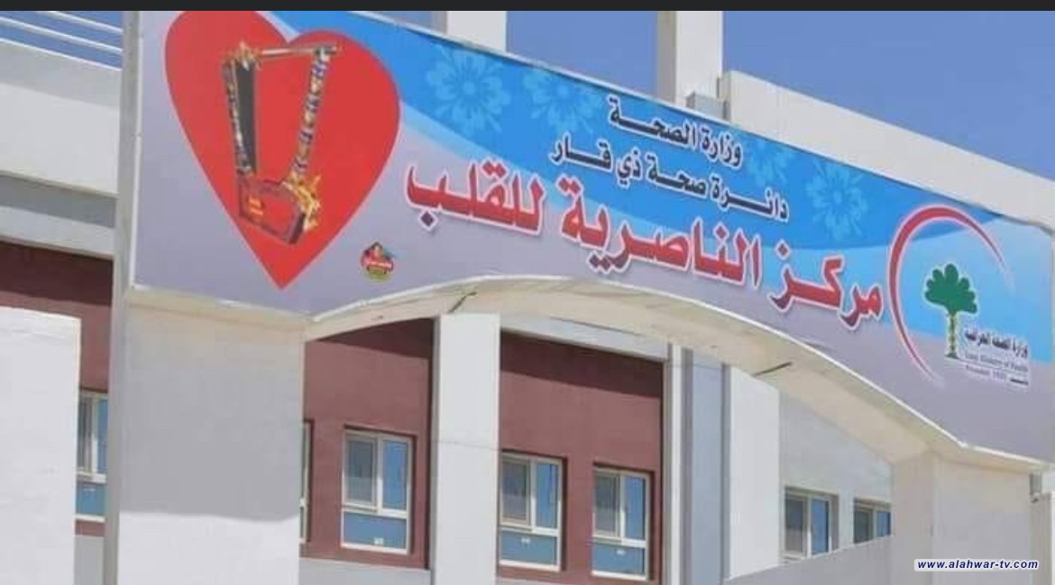 نجاح عملية اخرى لزراعة قلب صناعي في مركز الناصرية